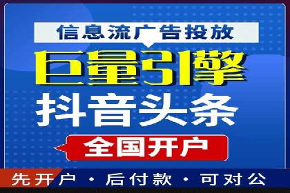 探索SEM竞价培训的奥秘：成功企业的投放策略揭秘